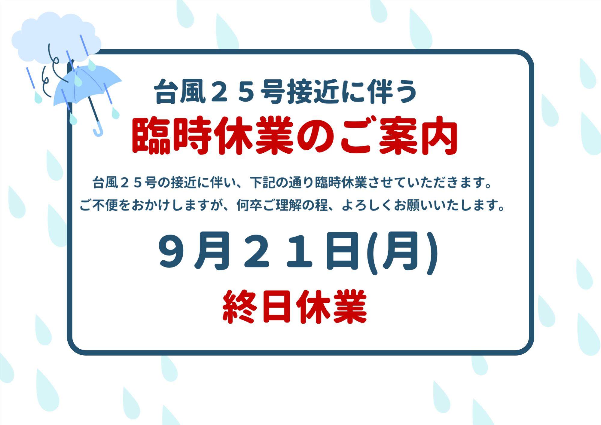 三浦半島ツーリング